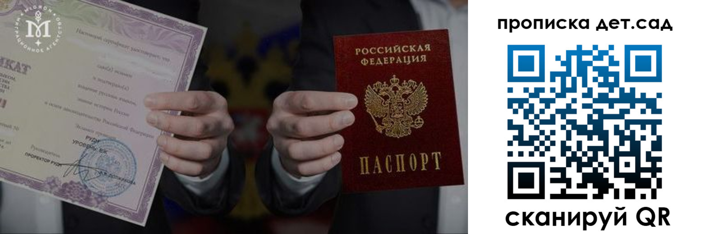 временная регистрация законно в Кувандыке